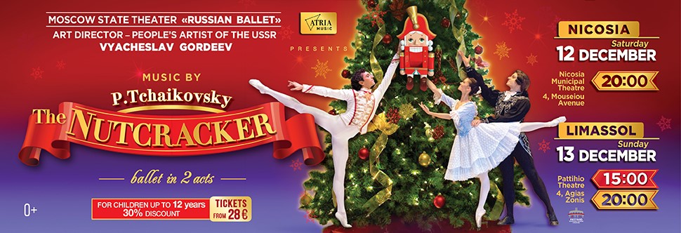 nutcracker discount