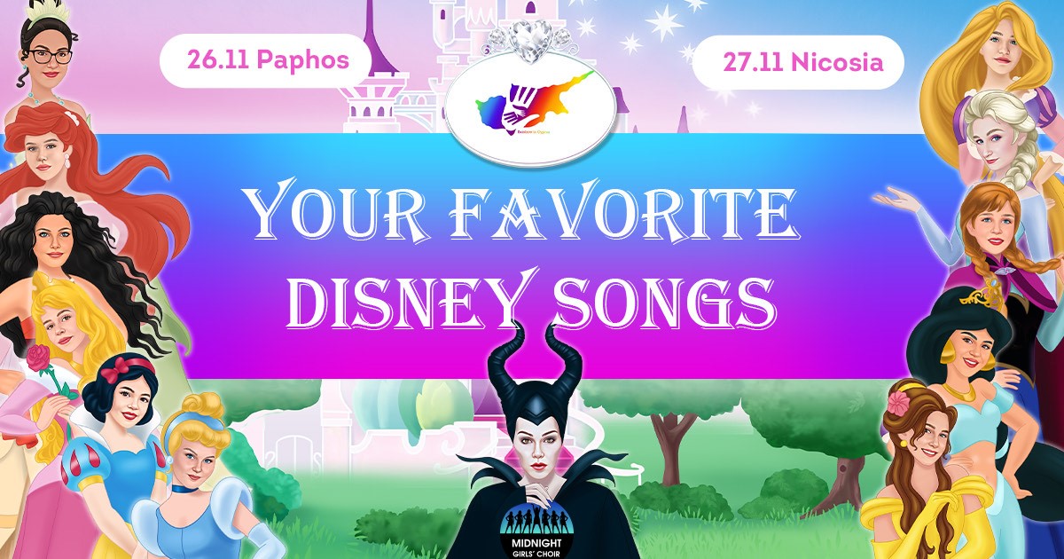 your-favorite-disney-songs