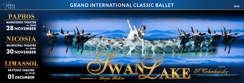 SWAN LAKE BALLET