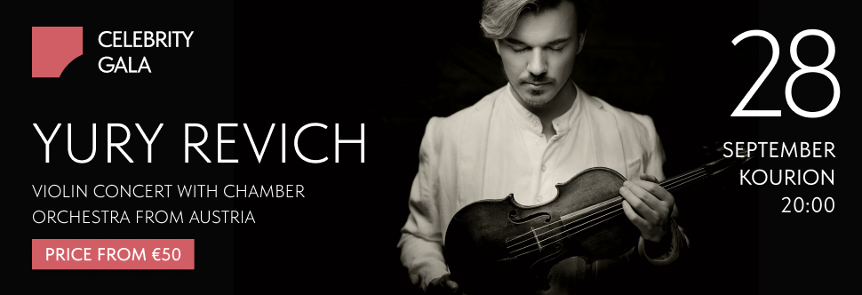 YURY REVICH - Violin Concert with Orchestra: Vivaldi and Piazzola